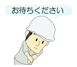 Let's measure it! sticker #9036951