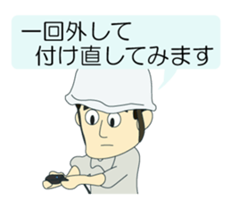 Let's measure it! sticker #9036952