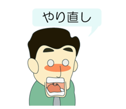 Let's measure it! sticker #9036955