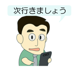 Let's measure it! sticker #9036956