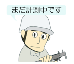 Let's measure it! sticker #9036957