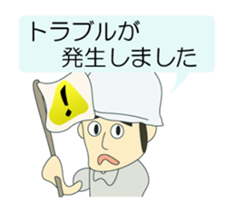 Let's measure it! sticker #9036960