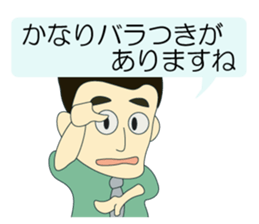 Let's measure it! sticker #9036961