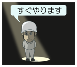 Let's measure it! sticker #9036963