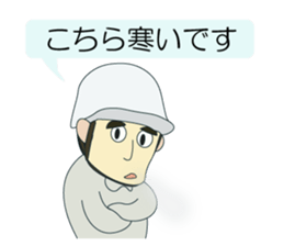 Let's measure it! sticker #9036964