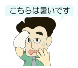 Let's measure it! sticker #9036965