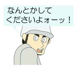 Let's measure it! sticker #9036966