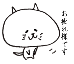 Loose cat Sticker 4 Respect language sticker #9037049