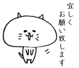 Loose cat Sticker 4 Respect language sticker #9037050