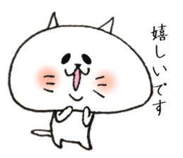 Loose cat Sticker 4 Respect language sticker #9037053