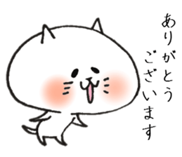 Loose cat Sticker 4 Respect language sticker #9037054