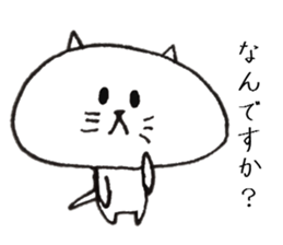 Loose cat Sticker 4 Respect language sticker #9037057