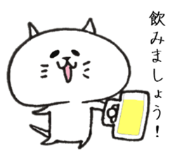 Loose cat Sticker 4 Respect language sticker #9037060