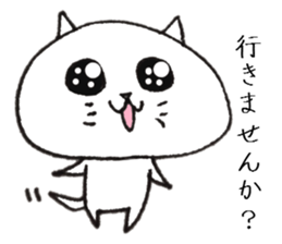 Loose cat Sticker 4 Respect language sticker #9037061