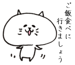 Loose cat Sticker 4 Respect language sticker #9037062