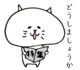 Loose cat Sticker 4 Respect language sticker #9037063