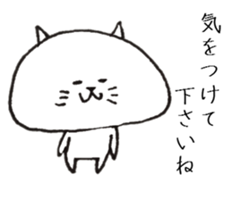 Loose cat Sticker 4 Respect language sticker #9037065