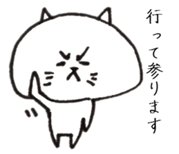 Loose cat Sticker 4 Respect language sticker #9037066