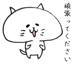 Loose cat Sticker 4 Respect language sticker #9037068