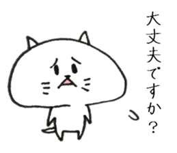 Loose cat Sticker 4 Respect language sticker #9037073