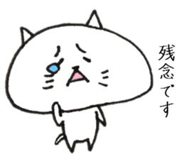 Loose cat Sticker 4 Respect language sticker #9037076