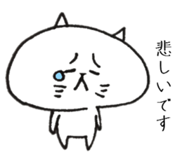 Loose cat Sticker 4 Respect language sticker #9037077