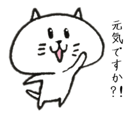 Loose cat Sticker 4 Respect language sticker #9037078