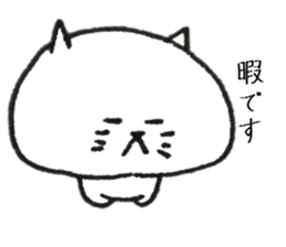 Loose cat Sticker 4 Respect language sticker #9037079