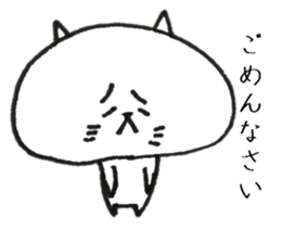 Loose cat Sticker 4 Respect language sticker #9037080