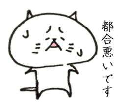 Loose cat Sticker 4 Respect language sticker #9037081