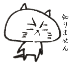 Loose cat Sticker 4 Respect language sticker #9037083