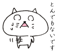 Loose cat Sticker 4 Respect language sticker #9037084