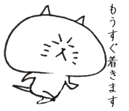 Loose cat Sticker 4 Respect language sticker #9037087