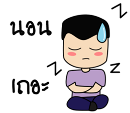 old friend sticker #9037132