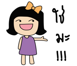 old friend sticker #9037138