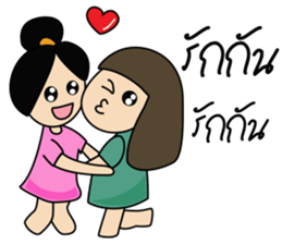 old friend sticker #9037142