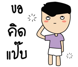 old friend sticker #9037146