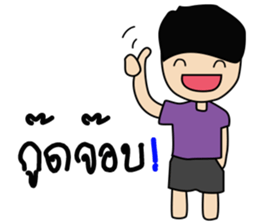 old friend sticker #9037150