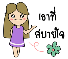 old friend sticker #9037156