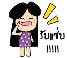 old friend sticker #9037157