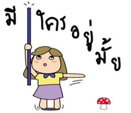 old friend sticker #9037158