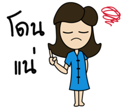 old friend sticker #9037164