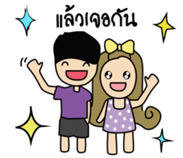 old friend sticker #9037167