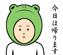 I want to back home sticker #9037488