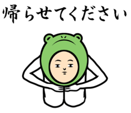 I want to back home sticker #9037489