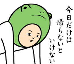 I want to back home sticker #9037490