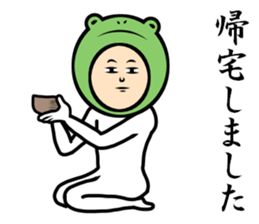 I want to back home sticker #9037491