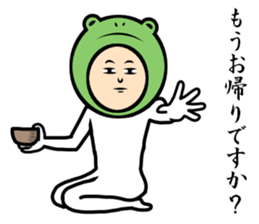 I want to back home sticker #9037492