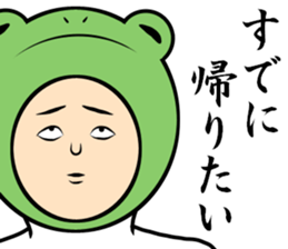 I want to back home sticker #9037493