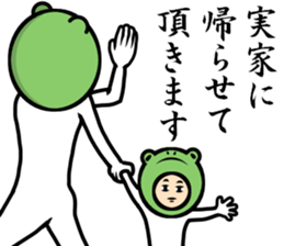 I want to back home sticker #9037494